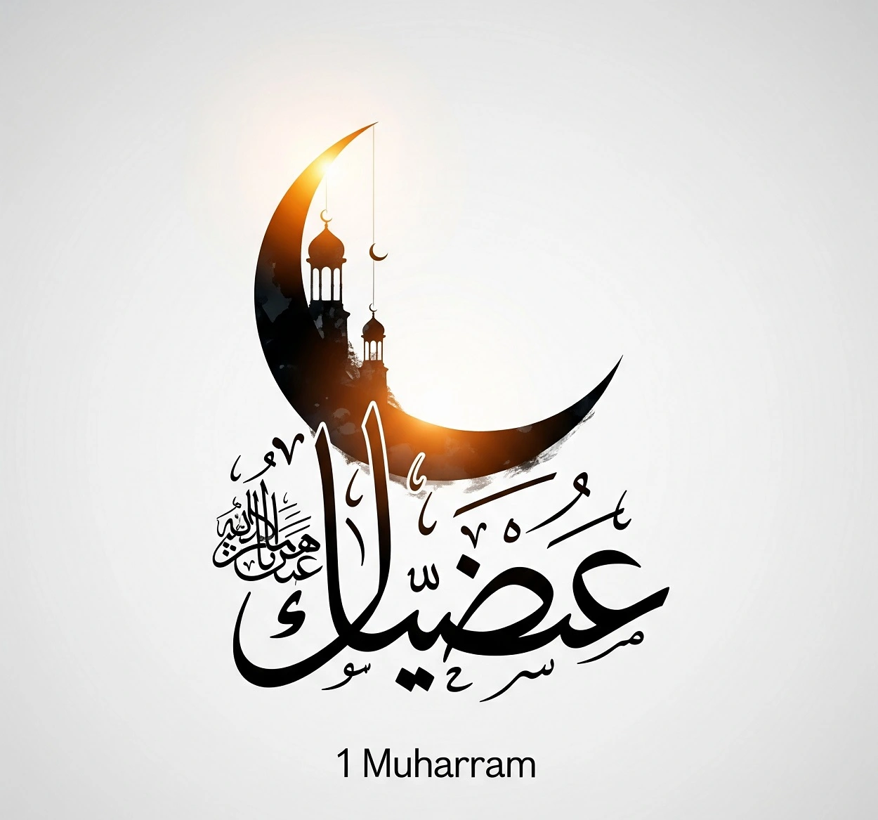 Illustration of 1 Muharram calligraphy and crescent moon, symbol of the Islamic New Year